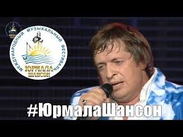 господи помилуй господи прости помоги мне боже крест свой донести Tak Hochetsya Zhit Gr Rozhdestvo Yurmala Shanson 2015 Youtube Mirovaya Muzyka Muzyka Serdca Instrumentalnaya Muzyka