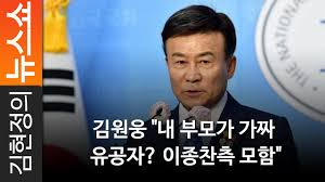 We did not find results for: ì¸í„°ë·° ê¹€ì›ì›… ë‚´ ë¶€ëª¨ê°€ ê°€ì§œ ìœ ê³µìž ì´ì¢…ì°¬ì¸¡ ëª¨í•¨ ë…¸ì»·ë‰´ìŠ¤