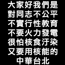 We would like to show you a description here but the site won't allow us. ä¸­è¯å°åŒ—äºº Home Facebook