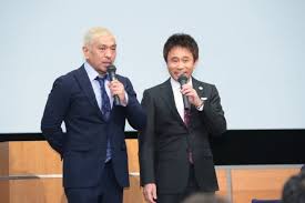 Yahoo!ニュース - News update