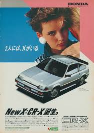 80s renegade 80s japanese advertisement for honda cr x honda crx japan cars honda