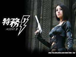 pin 17 蔡依林 特務j 專輯的視覺傳達設計 衍生自 九天玄女 set 4 關於本pin 本pin 為 鄰虛核心本體論工程 lcoe 的一個工程項目 asia taipei asia taipei jan album books movie posters