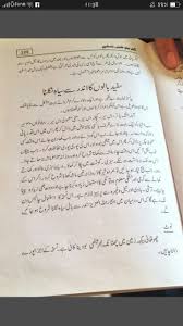 Ali Baba Hair Tips In Urdu Health And Beauty Tips Health And Fitness Articles