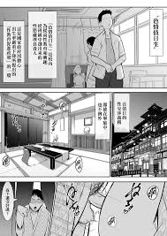 花森バンビ] 修学旅行でえっち当番にされちゃって｜畢旅被選為色情值日生 [中文] [無修正] - JuneeComic