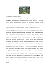 Kelapa sawit ialah jenis tanaman sejantina (monoecious) iaitu jambak bunga jantan dan bunga betina terletak berasingan antara satu sama lain tetapi pada pokok yang sama. Lxf9ypfh Lcahm