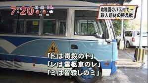 幼稚園児が歌う ドレミの歌 の替え歌歌詞がヒドい あごひげ海賊団 替え歌 笑い ユーモア