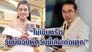 ทำนายดวงคุณหมอวงรค์ เดชกิจวิกรม และกลุ่มไทยภักดี #อาจารย์วิสาร ประนม. Q9lvdtivxmbddm