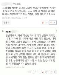 The site owner hides the web page description. ì°©í•˜ê²Œ ì‚´ê¸° ë¥¼ ê±°ë¶€í•´ë´¤ë‹¤ ë‚¨ê¸°ìžì˜ ì²´í—ë¦¬ì¦˜ ë¨¸ë‹ˆíˆ¬ë°ì´