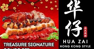 Hua zai is on mixcloud. Hua Zai Roasted Duck Delivery From Fernvale Order With Deliveroo