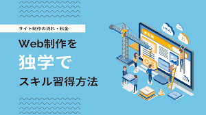 クーミル株式会社