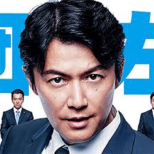 TBS『集団左遷!!』、最終回13.1％記録も「ひどい脚本」「福山雅治は役者として限界」と酷評(20190624 19:40)｜サイゾーウーマン