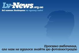 Пригоди у львові, кримінальні новини львова, аварії, дтп, курйози та інші події в житті міста. Novini Lvivshini