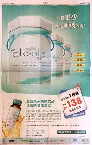 I have been on this collagen beauty drink for 3 months. Nh F Rm Plus å…¬å¸ Facebook 42 å¼ ç…§ç‰‡