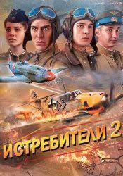 смотреть сериал позывной стая онлайн бесплатно в хорошем качестве Poslednij Boj 2015 Smotret Onlajn Serial Horoshego Kachestva