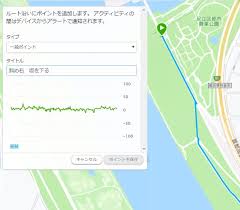Garmin Connectのコースポイント機能を研究してみました 前半 ロードバイク好きの独り言
