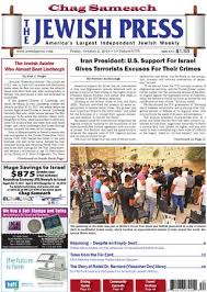 Jp100215 Low By Jewishpress Com Issuu