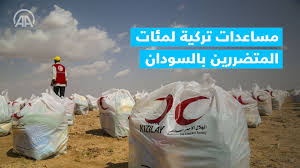 السودان مساعدات تركية لمئات المتضررين من فيضان النيل وكالة الأناضول