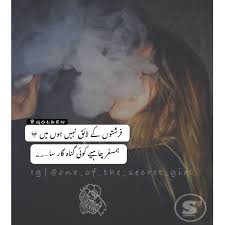 Urdu Poetry Poetry Words Funny Quotes For Teens Urdu Poetry