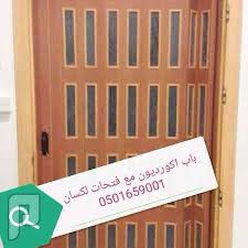 تصنيع وبيع كافة انواع الستائر والابواب السحابة مستعمل