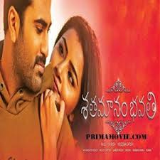 Shatamanam Bhavati 2017 Telugu Full Length Movie Watch Online Free Movies Online Latest Movies 2016 Latest Movies