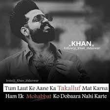 Burning attitude status in hindi. Fake Love Fake Lover