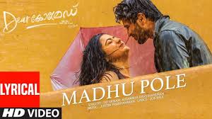 Dear Comrade Songs Set As Callertune Two Songs Songs Album Songs Beautiful Songs