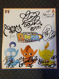 豊崎 愛生 矢作 紗 友里