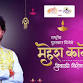 Mahesh Kale Diwali Vishesh - Kolhapur event image