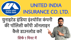 Jump to navigation jump to search. How To Download United India Insurance Company Policy Copy Online In Hindi Youtube