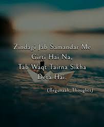 Anam Khan Sweet Words My Poetry Deep Thoughts