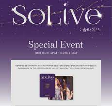 mamamoo i say mamamoo : Sharing Mamamoo Solar Solive Bizent Merch Hobbies Toys Memorabilia Collectibles K Wave On Carousell