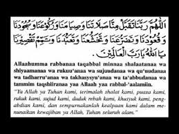 (dibaca sepuluh kali setiap lepas solat maghrib dan subuh). Doa Selepas Solat Fardhu Beserta Maksudnya Youtube