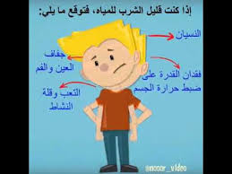 وجعلنا من الماء كل شيء حي
