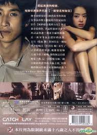 Find out where to watch online amongst 45+ services including netflix, hulu, prime video. Yesasia Paju Dvd Taiwan Version Dvd Lee Seon Gyun Seo Woo Catchplay Korea Movies Videos Free Shipping