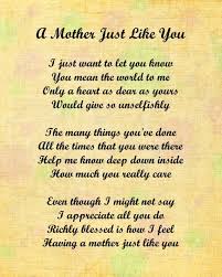 Mother Just Like You Love Poem For Mom 8 X 10 Print Etsy Grandma Quotes Mom Poems Love You Mom Quotes