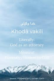 My 11 Favorite Persian Idioms And Expressions My Persian Corner Persian Language Persian Learn Farsi