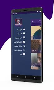 عشق فيصل عبد الكريم 153. Android Icin Ø¬Ù…ÙŠØ¹ Ø§ØºØ§Ù†ÙŠ ÙØ¶Ù„ Ø´Ø§ÙƒØ± 2020 Fadl Shaker Apk Yi Indir