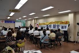 有明工業高等専門学校 » Blog Archive » 乗松聖矢選手（本校卒業生）のリオパラリンピック出場壮行会