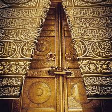 Portail des communes de france : The Kaaba Arabic Ø§Ù„ÙƒØ¹Ø¨Ø© Al KaÊ¿bah Ipa AlËˆkaÊ•ba The Cube Also Referred As Al Kaaba Al Musharr Islamic Wallpaper Hd Islamic Wallpaper Makkah Wallpaper