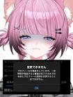 ここ・じぇす汰
