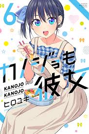 minase nagisa (kanojo mo kanojo) drawn by hiroyuki | Danbooru