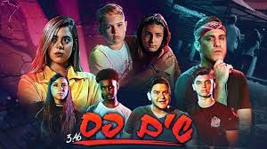 מלבד הבוסקילה, לחגיגות של דולי בטאפס בר keta בהפקת תהילה שמיר, זרמו גם אלה לי להב והחברה מאיה ג'ריס, נסרין קדרי ועדן חסון, אנה זק ובן הזוג רועי סנדלר, בן זיני, קווין רובין, לי בירן והדוגמן ברק. ×©×™× ×¤×¡ ×§×•×•×™×Ÿ ×¨×•×'×™×Ÿ ×•×× ×' ×œ Shazam