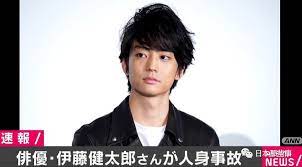 10,490 likes · 31 talking about this. ä¼Šè—¤å¥å¤ªéƒŽè‚‡äº‹é€ƒé€¸æœªè¢«èµ·è¯‰ä½†ç½'å‹ä¸çœ‹å¥½å…¶å¤å‡º ä¼Šè—¤å¥å¤ªéƒŽ å±±æœ¬èˆžé¦™ æ–°æµªå¨±ä¹ æ–°æµªç½'