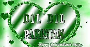 Воспоминания ( yaadein.2001) — 01 ae dil dil ki duniya mein 06:33. Dil Dil Pakistan Jan Jan Pakistan Mp3 Mili Naghma Download