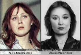 Лариса удовиченко на Likeness.ru / Новые сходства в начале