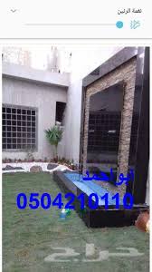 شلالات منزلية جدارية شلالات منزلية صغيرة شلالات صناعية صغيرة كيف تصنع شلالات منزلية شلالات منزلية داخلية نوافير من Dining Room Decor Room Decor Decor