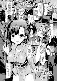 和服 エロ 漫画