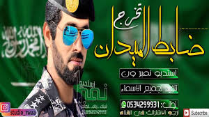 شيله تخرج من الكليه العسكريه ضابط الميدان تخرج ضابط snapchat spectacles youtube round sunglasses