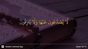 Di mana, waktu itu nabi muhammad sedang bertafakkur di gua hira. Al Waqi Ah Ayat 19 Youtube