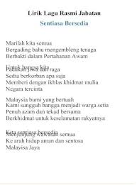Kepada pemimpin kepada rakyat khidmat diberi penuh taat sama bekerja sama berusaha setia berkhidmat untuk semua. Logo Jabatan Pertahanan Awam Malaysia